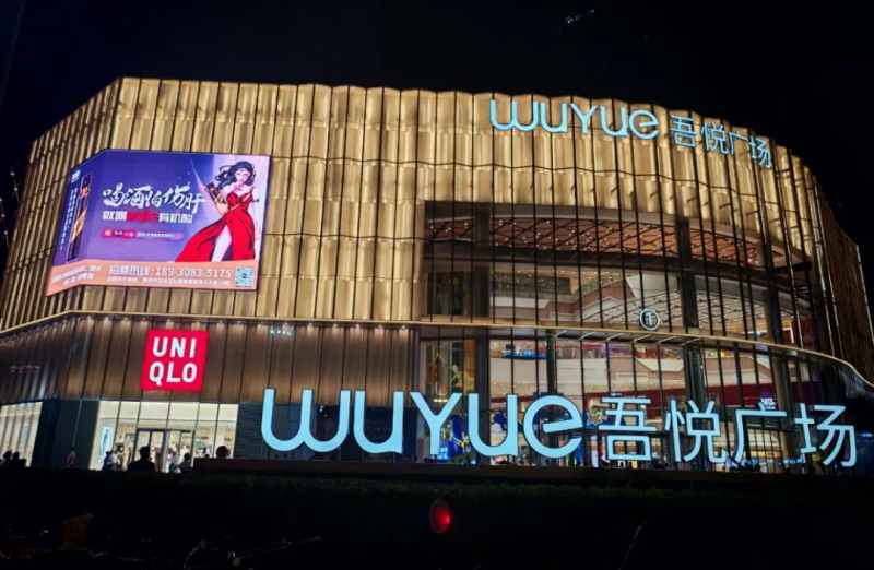 从机场到高炮，酉神 1 号广告矩阵强势曝光，全国招商启动！抢占千亿解酒市场