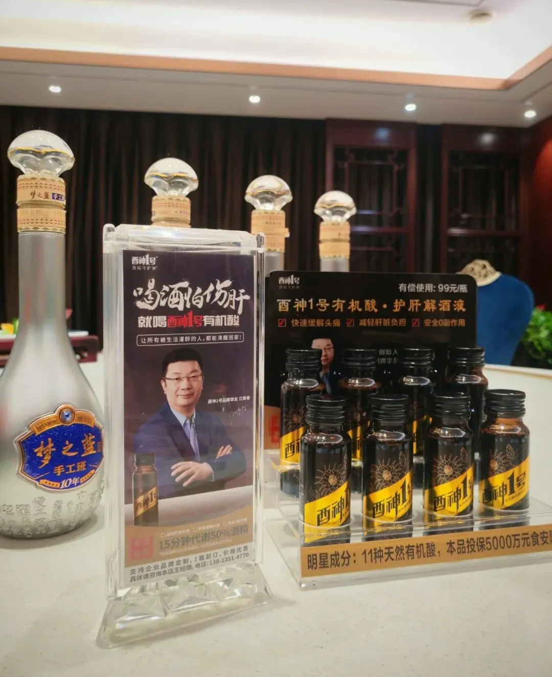 da332b8afa97a87954caf0a63bc745ec